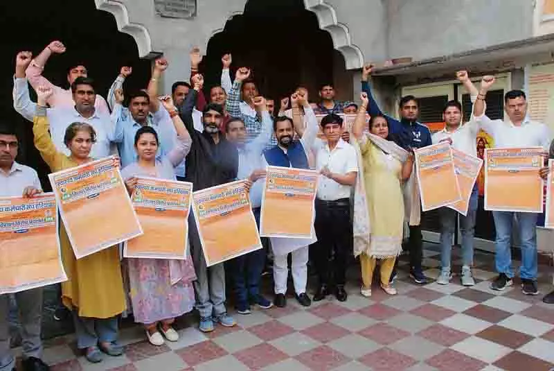 स्वास्थ्य कर्मचारी 23 मार्च को Kurukshetra में राज्यव्यापी विरोध प्रदर्शन करेंगे स्वास्थ्य कर्मचारी 23 मार्च को Kurukshetra में राज्यव्यापी विरोध प्रदर्शन करेंगे
