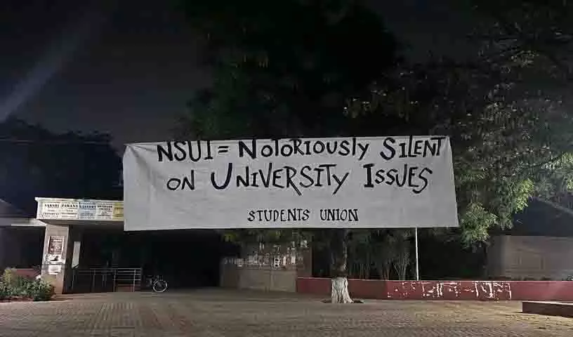 UoH में कैंपस की जमीन की नीलामी के कांग्रेस सरकार के फैसले के खिलाफ बैनर लगे UoH में कैंपस की जमीन की नीलामी के कांग्रेस सरकार के फैसले के खिलाफ बैनर लगे