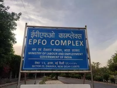 EPFO ने वित्त वर्ष 2025 में 2.16 करोड़ ऑटो क्लेम सेटलमेंट का ऐतिहासिक रिकॉर्ड बनाया EPFO ने वित्त वर्ष 2025 में 2.16 करोड़ ऑटो क्लेम सेटलमेंट का ऐतिहासिक रिकॉर्ड बनाया
