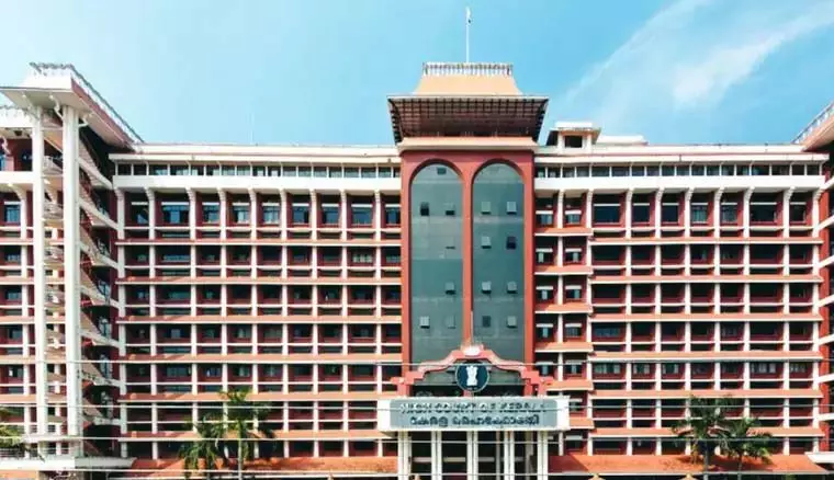 Kerala वक्फ विवाद: मुनंबम भूमि आयोग की नियुक्ति को हाईकोर्ट ने किया खारिज Kerala वक्फ विवाद: मुनंबम भूमि आयोग की नियुक्ति को हाईकोर्ट ने किया खारिज