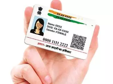 Ghaziabad: आधार सेवा केंद्रों पर आधार कार्ड शिविर का आयोजन हुई Ghaziabad: आधार सेवा केंद्रों पर आधार कार्ड शिविर का आयोजन हुई