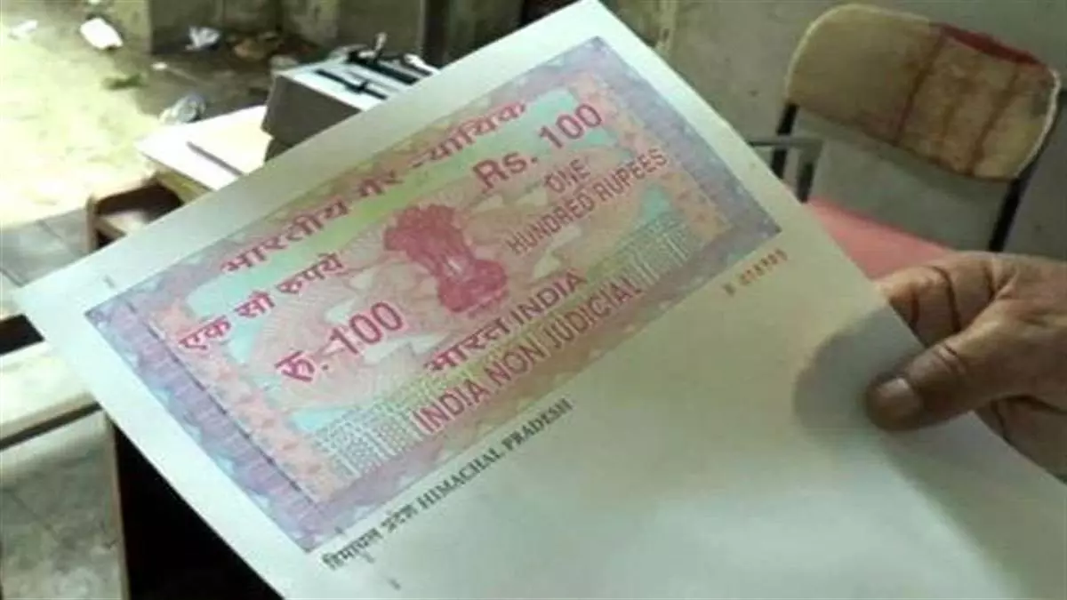 Shamli: दस हजार से पच्चीस हजार तक के गैर-न्यायिक स्टाम्पपत्र होंगे निष्प्रयोज्य Shamli: दस हजार से पच्चीस हजार तक के गैर-न्यायिक स्टाम्पपत्र होंगे निष्प्रयोज्य