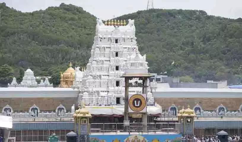 TTD तेलंगाना के जन प्रतिनिधियों से अनुशंसा पत्र स्वीकार करेगा TTD तेलंगाना के जन प्रतिनिधियों से अनुशंसा पत्र स्वीकार करेगा