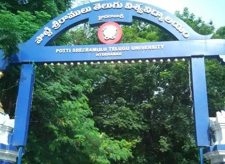 Telangana ने तेलुगु विश्वविद्यालय का नाम बदलकर सुरवरम प्रताप रेड्डी के नाम पर रखा Telangana ने तेलुगु विश्वविद्यालय का नाम बदलकर सुरवरम प्रताप रेड्डी के नाम पर रखा