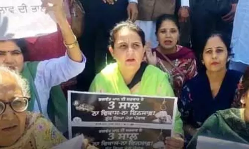 पंजाब की आप सरकार जनता से किये वादों को पूरा करने में रही नाकाम: जय इंदर कौर पंजाब की आप सरकार जनता से किये वादों को पूरा करने में रही नाकाम: जय इंदर कौर