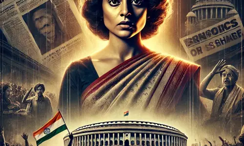 Emergency के लिए ऑस्कर? पर कंगना बोलीं Emergency के लिए ऑस्कर? पर कंगना बोलीं