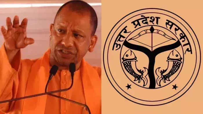 Lucknow: सरकार अब निजी आउटसोर्सिंग कंपनियों को हटाकर खुद भर्ती करेगी Lucknow: सरकार अब निजी आउटसोर्सिंग कंपनियों को हटाकर खुद भर्ती करेगी