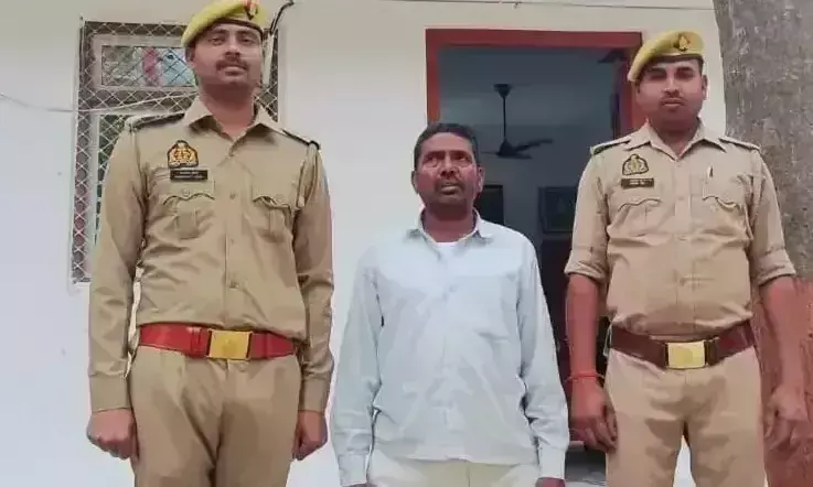 Ballia: पुलिस ने दहेज हत्या के आरोपी को दबोचा Ballia: पुलिस ने दहेज हत्या के आरोपी को दबोचा