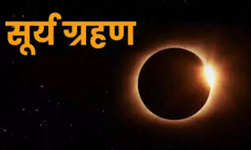 इस दिन लगेगा साल का पहला Surya Grahan 2025 ,जानें जरूरी बातें इस दिन लगेगा साल का पहला Surya Grahan 2025 ,जानें जरूरी बातें