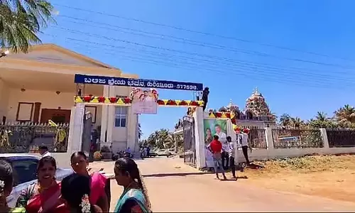 Chitradurga : शादी हॉल में पीने के पानी को लेकर विवाद