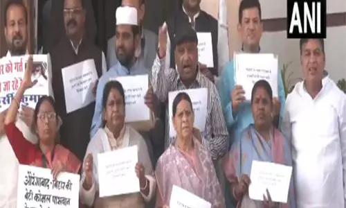 Bihar में कानून व्यवस्था के खिलाफ राजद की राबड़ी देवी ने किया प्रदर्शन Bihar में कानून व्यवस्था के खिलाफ राजद की राबड़ी देवी ने किया प्रदर्शन