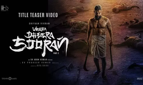 Veera Dheera Sooran : वीरा धीरा सूरन का ट्रेलर जल्द Veera Dheera Sooran : वीरा धीरा सूरन का ट्रेलर जल्द