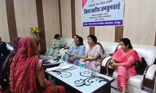 Baran: जिला स्तरीय जन सुनवाई 20 मार्च को Baran: जिला स्तरीय जन सुनवाई 20 मार्च को