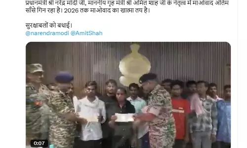CG BREAKING: सुरक्षाबलों को मंत्री ओपी चौधरी ने दी बधाई