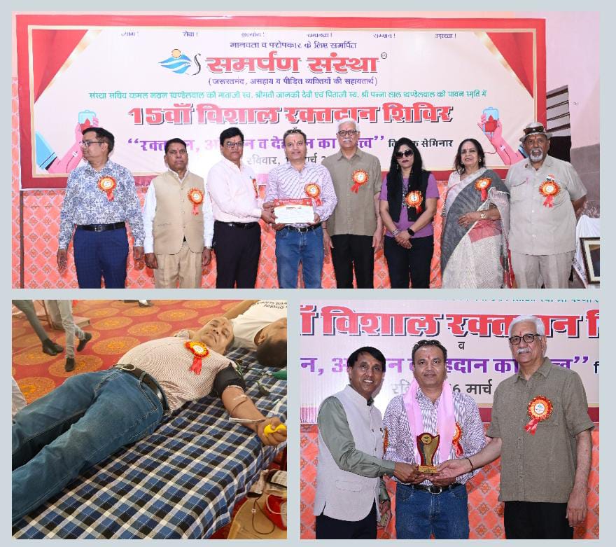 देहदान, अंगदान और रक्तदान विषयक सेमिनार में डॉ राकेश वशिष्ठ ने 101 वी बार किया रक्तदान