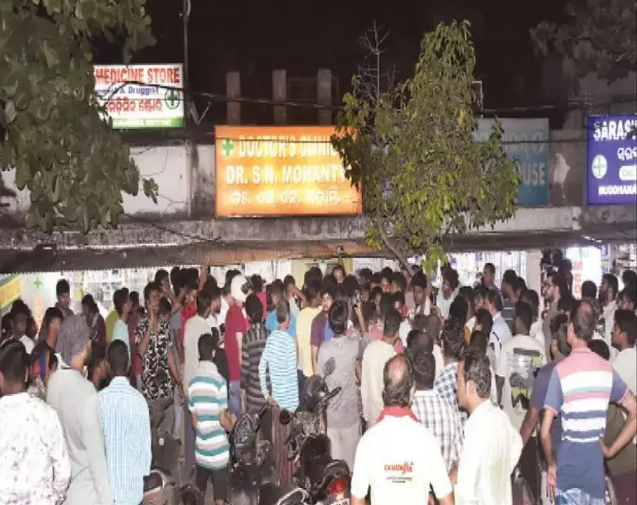 Bhubaneswar : क्लिनिक में गलत इंजेक्शन लगने से बच्चे की मौत, डॉ. एस.एन. मोहंती समेत तीन हिरासत में Bhubaneswar : क्लिनिक में गलत इंजेक्शन लगने से बच्चे की मौत, डॉ. एस.एन. मोहंती समेत तीन हिरासत में