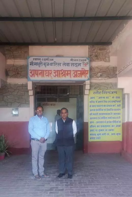 Ajmer: बालिका गृह, नारी निकेतन एवं अपना घर वृद्धाश्रम का निरीक्षण Ajmer: बालिका गृह, नारी निकेतन एवं अपना घर वृद्धाश्रम का निरीक्षण