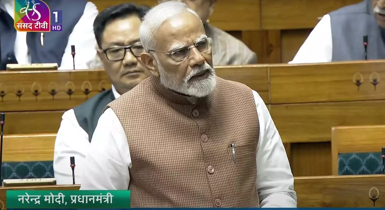 पीएम मोदी लोकसभा को कर रहे संबोधित, देखें LIVE पीएम मोदी लोकसभा को कर रहे संबोधित, देखें LIVE