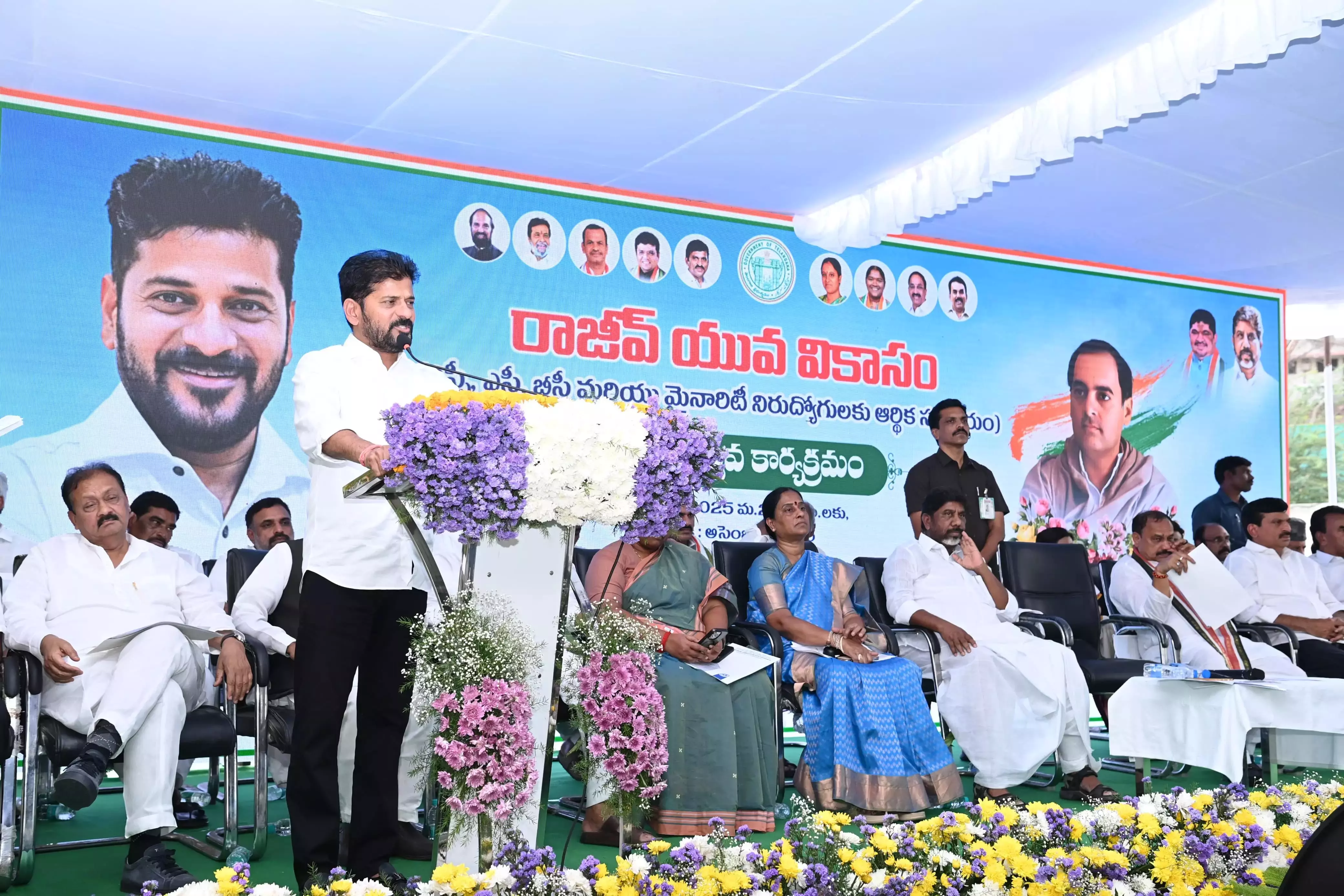 Telangana: बेरोजगार युवाओं के लिए राजीव युवा विकासम का शुभारंभ Telangana: बेरोजगार युवाओं के लिए राजीव युवा विकासम का शुभारंभ