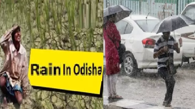 Odisha में 19 मार्च से बारिश, भीषण गर्मी से राहत मिलने की संभावना Odisha में 19 मार्च से बारिश, भीषण गर्मी से राहत मिलने की संभावना
