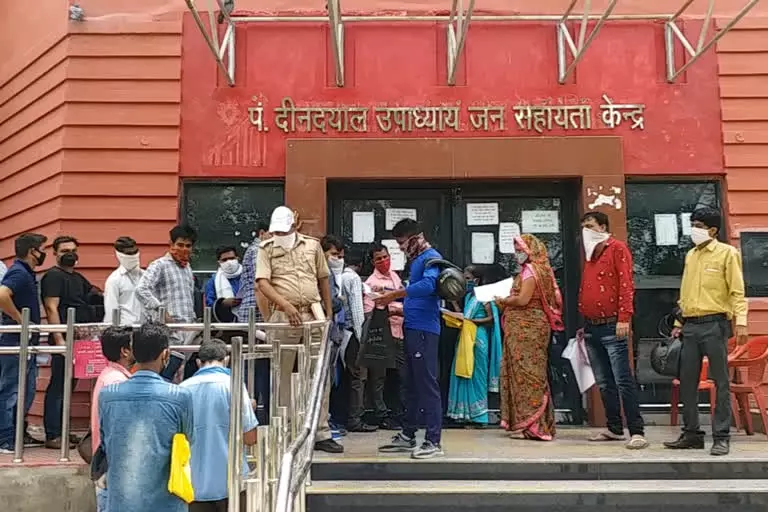 Rajasthan : जन्म-मृत्यु एवं विवाह पंजीयन से संबंधित समस्त सेवाएं दो दिवस के लिए पूर्णतया बंद Rajasthan : जन्म-मृत्यु एवं विवाह पंजीयन से संबंधित समस्त सेवाएं दो दिवस के लिए पूर्णतया बंद