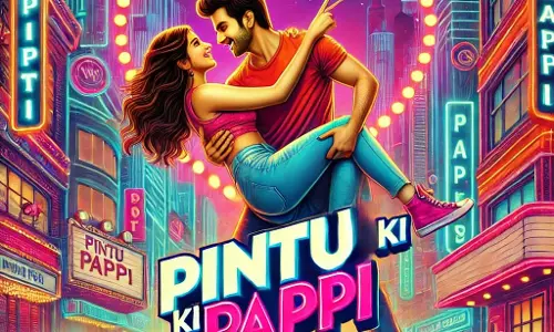 New Movie : पांच भाषाओं में आएगी यह मजेदार लव स्टोरी