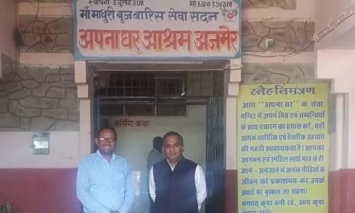 Ajmer: बालिका गृह, नारी निकेतन एवं अपना घर वृद्धाश्रम का निरीक्षण Ajmer: बालिका गृह, नारी निकेतन एवं अपना घर वृद्धाश्रम का निरीक्षण
