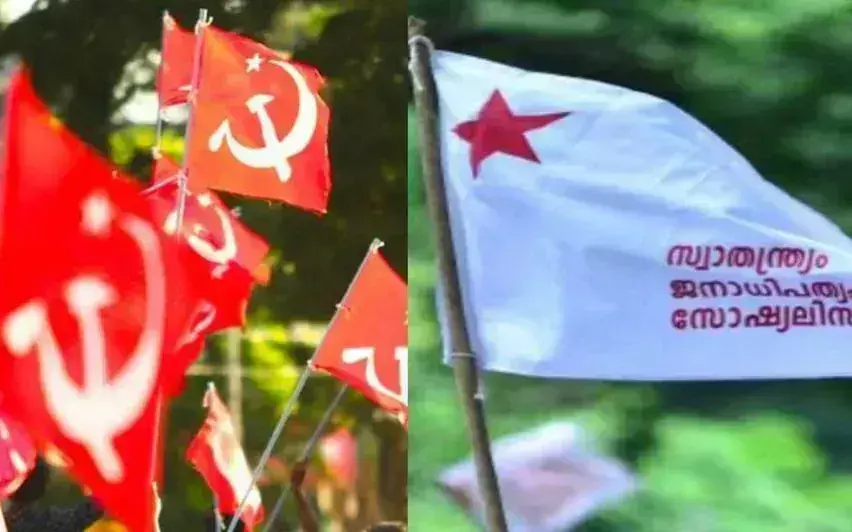 Kerala : सीपीएम ने एसएफआई की गतिविधियों में बदलाव का प्रस्ताव रखा