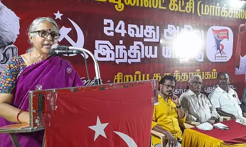 पार्टी नहीं, नीति बदलने से समाधान मिलेगा - मार्क्सवादी कम्युनिस्ट पार्टी नहीं, नीति बदलने से समाधान मिलेगा - मार्क्सवादी कम्युनिस्ट