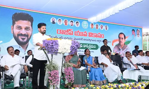 Telangana: बेरोजगार युवाओं के लिए राजीव युवा विकासम का शुभारंभ