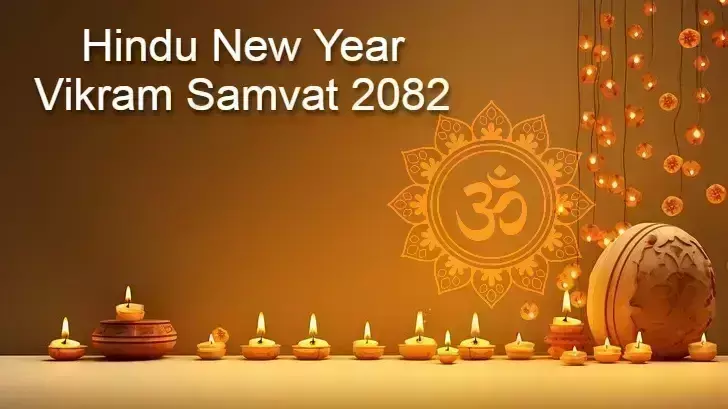 Vikram Samvat 2082 हिंदू नववर्ष का शुभारंभ , जानें सारी अपडेट Vikram Samvat 2082 हिंदू नववर्ष का शुभारंभ , जानें सारी अपडेट