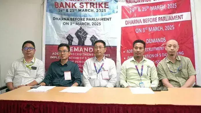 Nagaland में बैंक कर्मचारी राष्ट्रव्यापी हड़ताल में शामिल होंगे