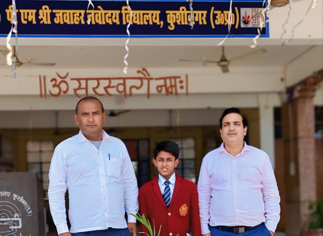 अर्नव ने तमकुहीराज का नाम किया रोशन
