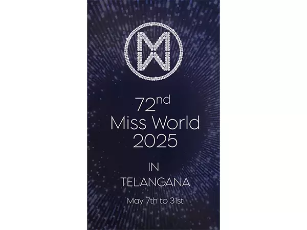 इस साल मई में Telangana में मिस वर्ल्ड 2025 का आयोजन होगा, तैयारियां जोरों पर इस साल मई में Telangana में मिस वर्ल्ड 2025 का आयोजन होगा, तैयारियां जोरों पर