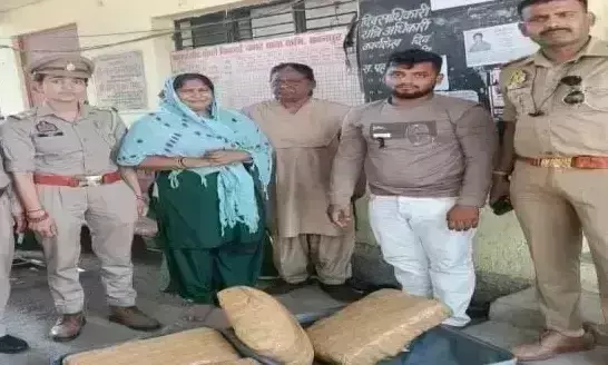 Kanpur: पुलिस ने चार लाख रुपये के गांजे के साथ महिला समेत दो को दबोचा Kanpur: पुलिस ने चार लाख रुपये के गांजे के साथ महिला समेत दो को दबोचा