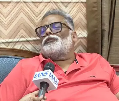 चुनाव में क्षेत्रीय पार्टियों को भाजपा से ज्यादा डर कांग्रेस से होता है : पप्पू यादव चुनाव में क्षेत्रीय पार्टियों को भाजपा से ज्यादा डर कांग्रेस से होता है : पप्पू यादव