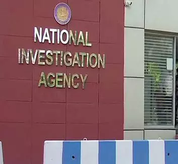 NIA वीडियो: आतंक के खिलाफ बड़ा प्रहार, घुसपैठ मामले में 10 स्थानों पर छापेमारी NIA वीडियो: आतंक के खिलाफ बड़ा प्रहार, घुसपैठ मामले में 10 स्थानों पर छापेमारी
