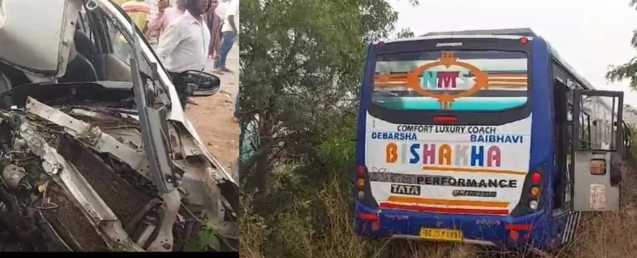 Odisha: खोरधा में कार और यात्री बस की आमने-सामने टक्कर में दंपत्ति की मौत Odisha: खोरधा में कार और यात्री बस की आमने-सामने टक्कर में दंपत्ति की मौत