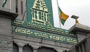 विशेष बुनियादी ढांचे के लिए पूंजी सहायता योजना: BBMP को 750 करोड़ रुपये जारी किए गए विशेष बुनियादी ढांचे के लिए पूंजी सहायता योजना: BBMP को 750 करोड़ रुपये जारी किए गए