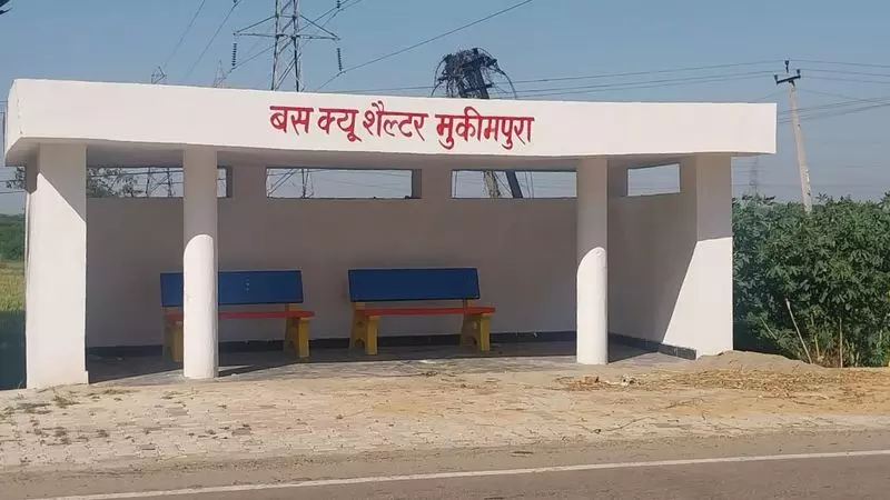 Haryana : लाडवा ब्लॉक में सात नए बस क्यू शेल्टर बनाए जाएंगे Haryana : लाडवा ब्लॉक में सात नए बस क्यू शेल्टर बनाए जाएंगे