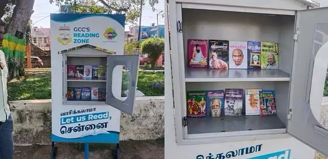 Tamil Nadu : चेन्नई के पार्कों में पुस्तक वाचन केंद्र Tamil Nadu : चेन्नई के पार्कों में पुस्तक वाचन केंद्र