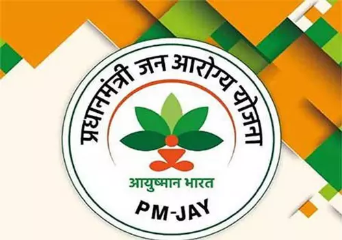 प्रधानमंत्री जन आरोग्य योजना के तहत कैंसर पीड़ितों का हुआ इलाज प्रधानमंत्री जन आरोग्य योजना के तहत कैंसर पीड़ितों का हुआ इलाज
