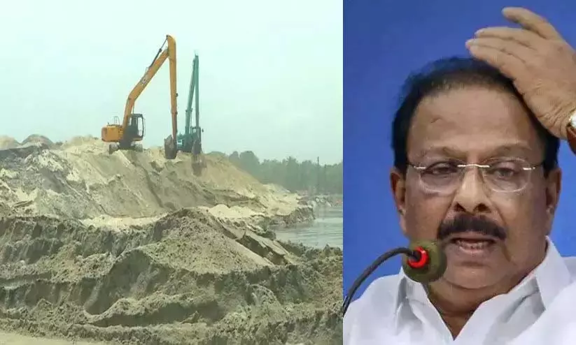 काली रेत खनन टेंडर स्थगित नहीं, बल्कि त्याग दिया जाना चाहिए - K. Sudhakaran काली रेत खनन टेंडर स्थगित नहीं, बल्कि त्याग दिया जाना चाहिए - K. Sudhakaran