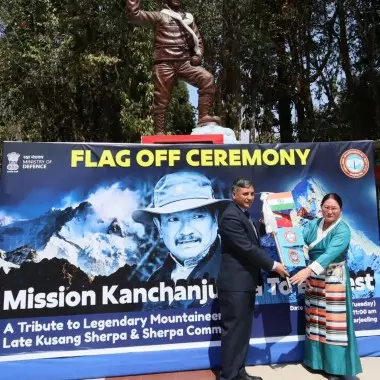 HMI ने कुशांग शेरपा के सम्मान में मिशन कंचनजंगा टू एवरेस्ट अभियान को हरी झंडी दिखाई HMI ने कुशांग शेरपा के सम्मान में मिशन कंचनजंगा टू एवरेस्ट अभियान को हरी झंडी दिखाई