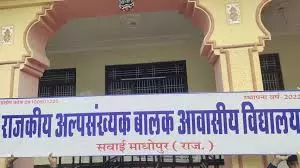 Jaipur: जनजाति बाहुल्य गांवों में विकास कार्यों के प्रस्तावों के आधार पर स्वीकृति Jaipur: जनजाति बाहुल्य गांवों में विकास कार्यों के प्रस्तावों के आधार पर स्वीकृति