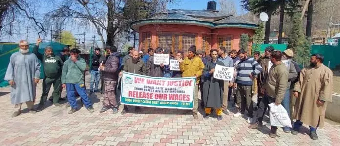 Jammu: वन विभाग के दिहाड़ी मजदूरों ने रोके गए वेतन के खिलाफ प्रदर्शन किया Jammu: वन विभाग के दिहाड़ी मजदूरों ने रोके गए वेतन के खिलाफ प्रदर्शन किया