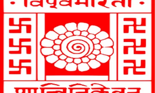 Probir Kumar Ghosh को विश्व भारती का कुलपति नियुक्त किया गया