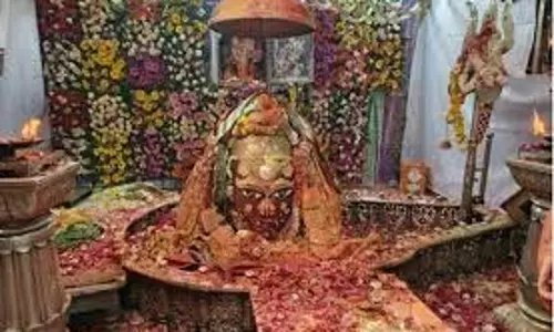MP News:बिना रंग-गुलाल के बाबा महाकाल मंदिर में रंगपंचमी MP News:बिना रंग-गुलाल के बाबा महाकाल मंदिर में रंगपंचमी