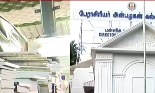 धोखाधड़ी के मामले में TN टेक्स्टबुक कॉर्पोरेशन के अधिकारी बर्खास्त, निलंबित