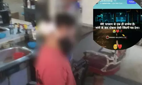 सैलून में मालिक ने किया सुसाइड, इंस्टाग्राम पोस्ट पढ़कर पुलिस भी हैरान